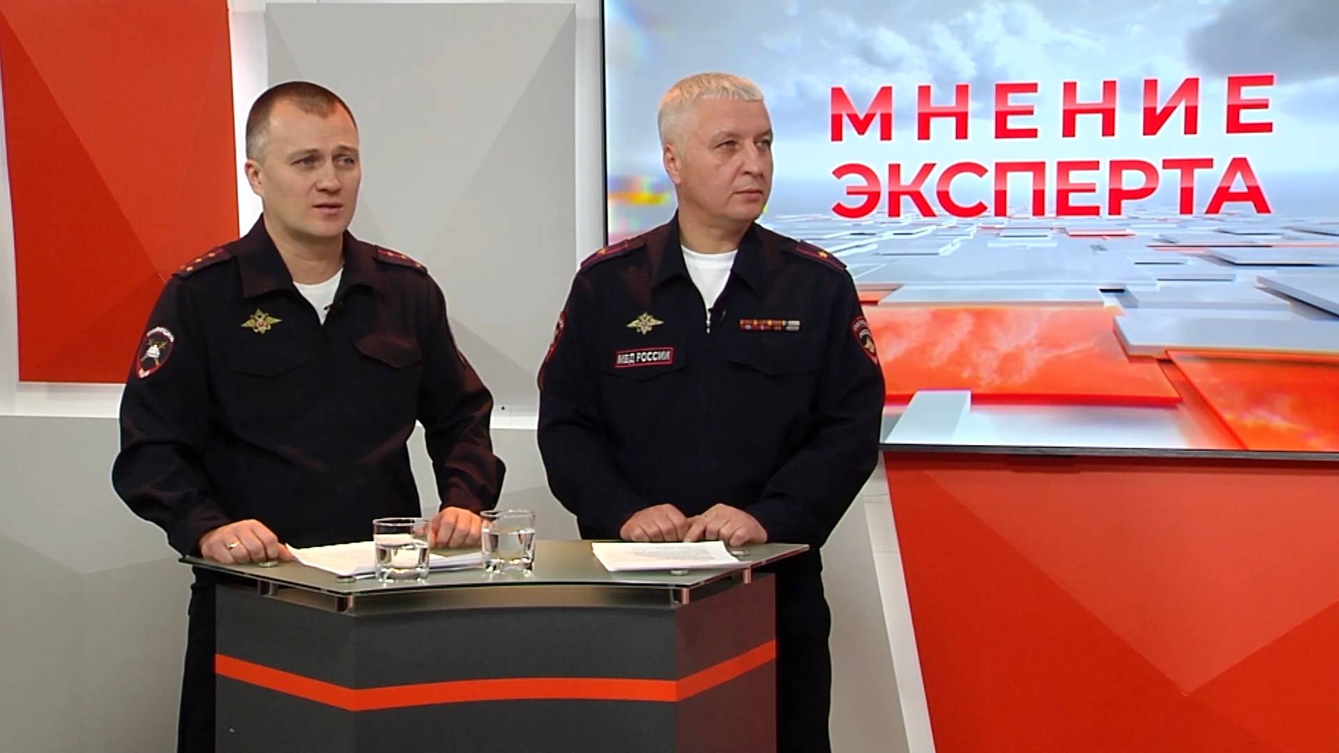 «Мнение эксперта». Безопасность дорожного движения