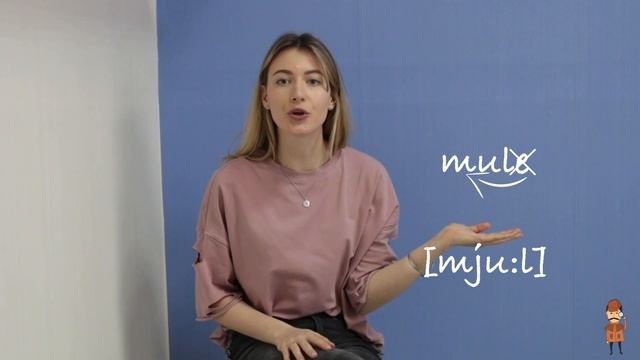 Гласные. Длинный Uu смотреть онлайн