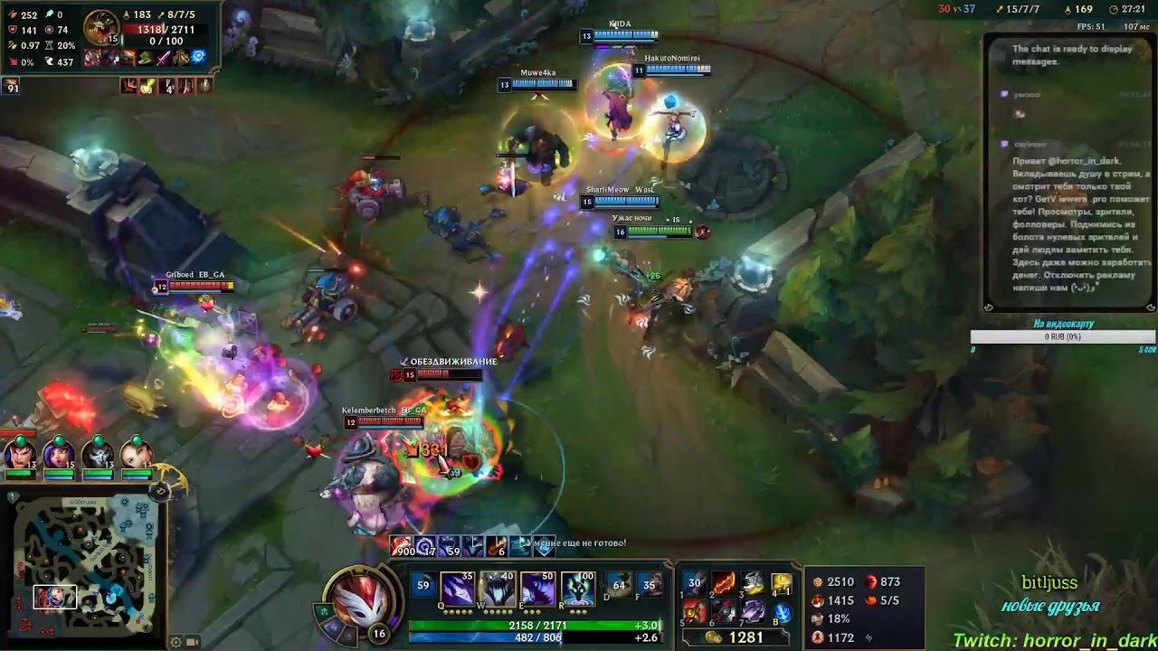 Тренировка Ужаса смотреть онлайн