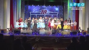 Сафоновский Центральный Дворец культуры отметил 70-летний юбилей