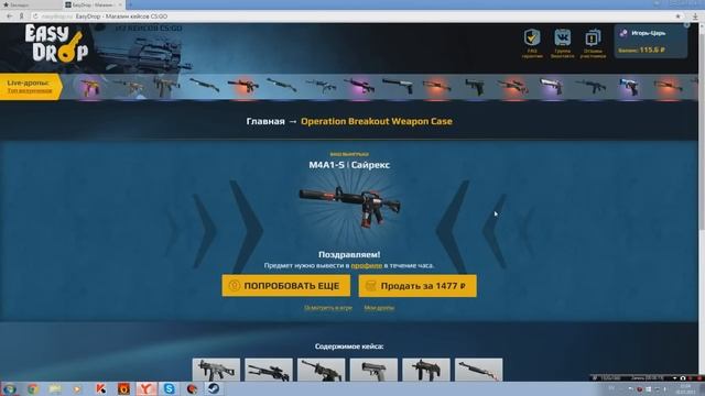 Реакция №1 - Реакция людей на выпадение тайного смотреть онлайн