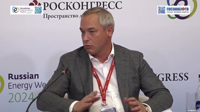 РЭН 2024: Развитие информационных технологий в энергетике. Гонтарев Павел, VK Цифровые технологии