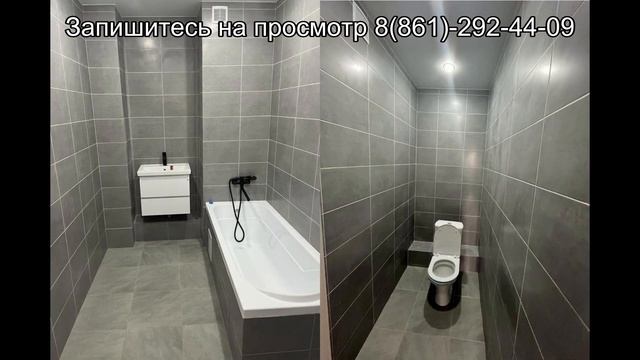 Планировки квартир ЖК Лучший Краснодар Цены от 114 000 за м2 #купитьквартиру #квартирысремонтом