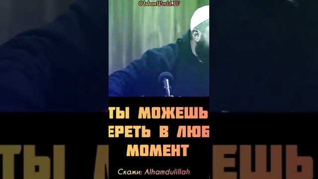 Смерть близка... смотреть онлайн