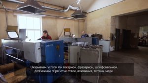 Глебовский Механический Завод. ГМЗ. Видео о компании