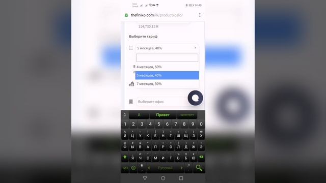 Как приумножить капитал?/Финико продукт