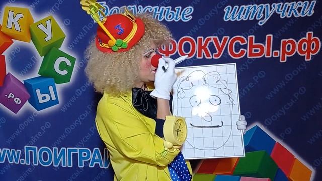 Говорящая картина, смешной фокус для детей. САМЫЕ ЛУЧШИЕ ФОКУСЫ ДЛЯ ДЕТЕЙ