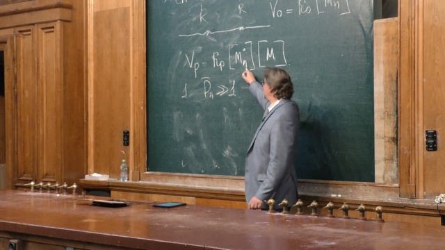 Аржаков М. С. - Высокомолекулярные соединения - 15. Синтез полимеров