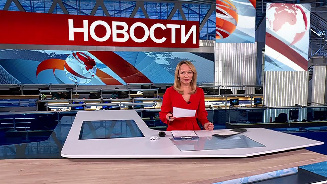 Выпуск новостей в 15:00 от 29.11.2024