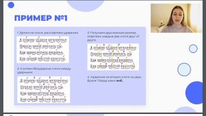 Стихотворные размеры: как определять без ошибок