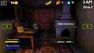 Прохождение ночи. Пять ночей с Тимохой 2