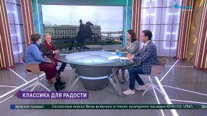 «Музыка Радости» — общедоступный концерт в Ледовом дворце