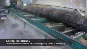 Цикл распиловки на автоматической ленточной пилораме ZBL 60 H