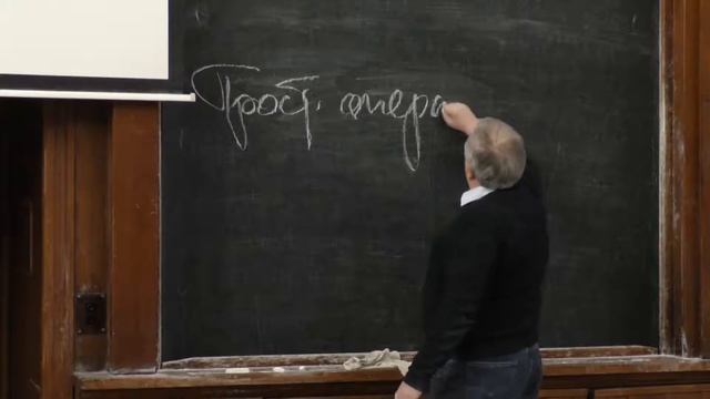 Елютин П. В. -  Квантовая теория I - Операторы