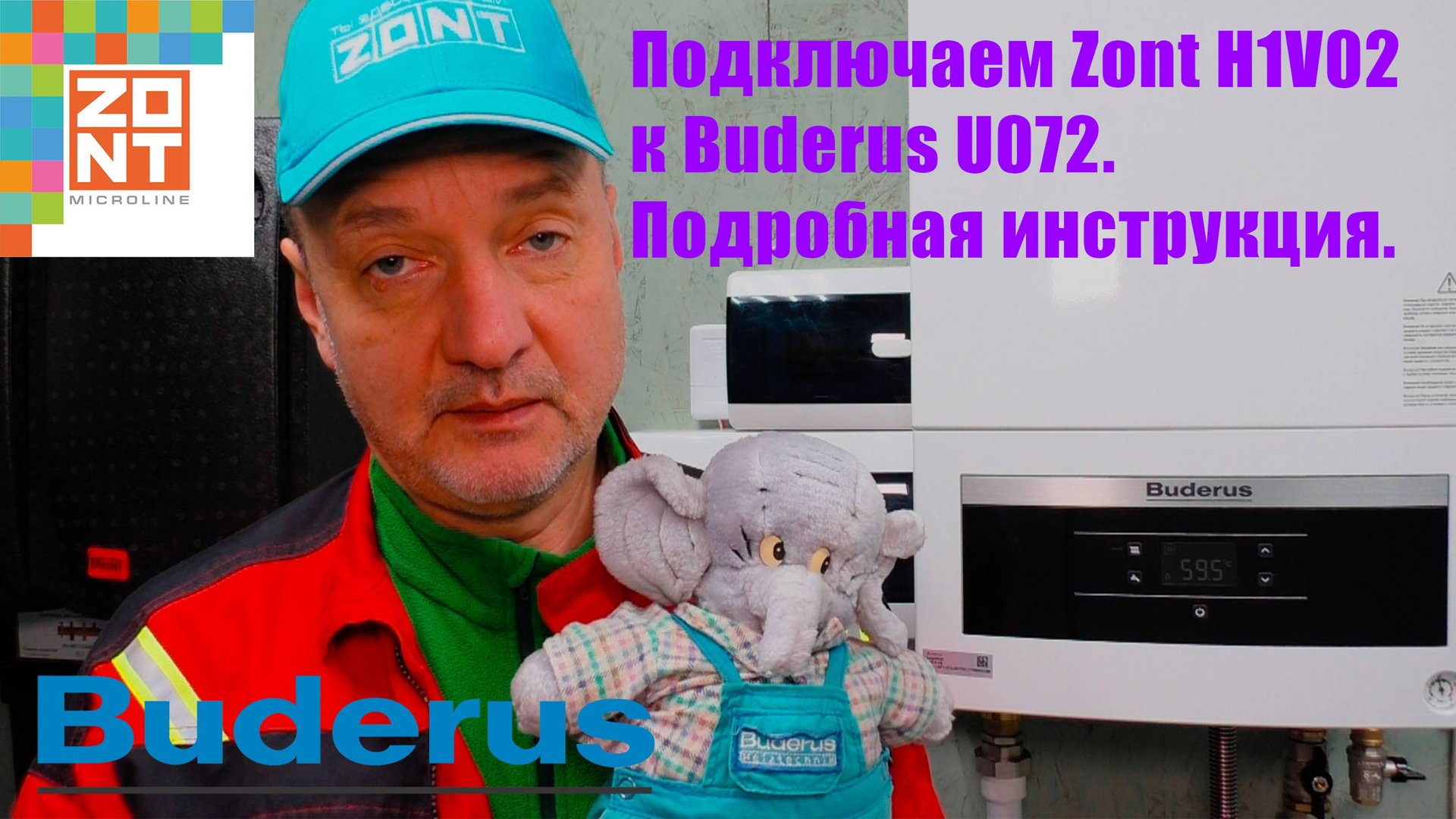Как подключить ZONT H1 V02 к Buderus U072 смотреть онлайн