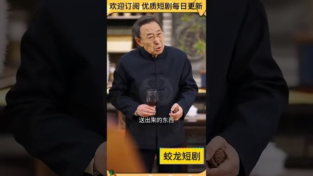 [Multi SUB] 婚礼现场我播放妻子偷情录像，依靠前世记忆，在南城混的风生水起…#男频  #MiniDrama #精彩大陆短剧 【蛟龙短剧】