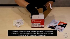 Обзор уличной купольной камеры Dahua DH IPC HDBW3441EP – AS  0280B