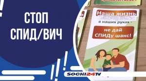 ВПЕРВЫЕ В ДОМЕ МОЛОДЁЖИ БОЛЕЕ 65-ТИ АКТИВИСТОВ СДАЛИ ЭКСПРЕСС ТЕСТ НА ВИЧ!