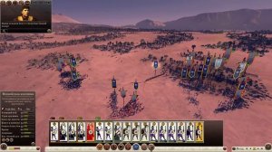 Total War: Rome 2 - Сетевые сражения