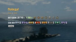 Линкор Montana: +336к урона 6 фрагов на карте Петля - World of Warships