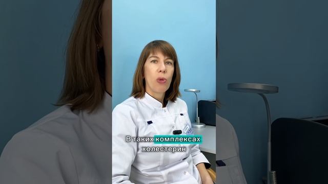 ХОЛЕСТЕРИН. ПОЛЬЗА ИЛИ ВРЕД⁉️