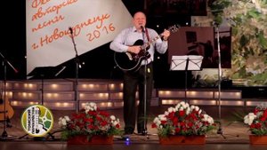 "Банный день"- Вячеслав Торкаев