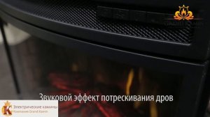 Обзор на очаг FireField 25 S IR Электрокамин от компании Гранд Камин