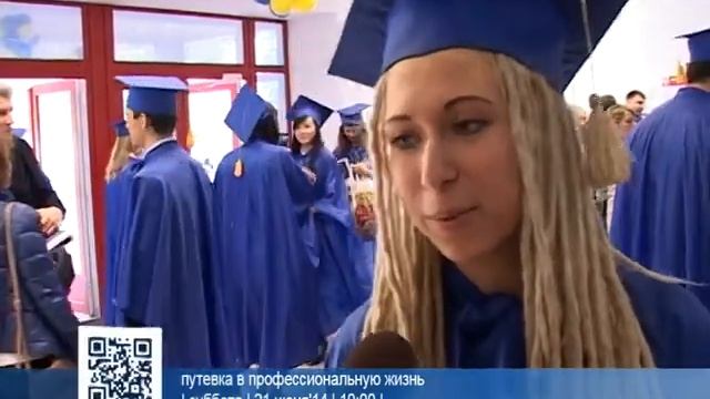 путевка в профессиональную жизнь |21 июня'14 | 10:00| смотреть онлайн