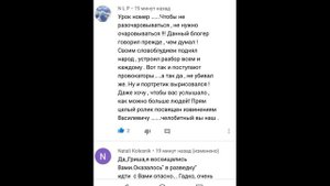 Будда Гришна и тема Влада Бахова