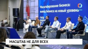 Новости от 29.11.2024