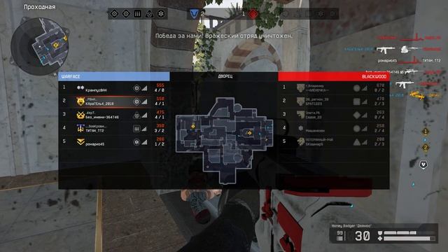 Warface 2021 хани баджер