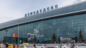 Аэропорт «Домодедово»
