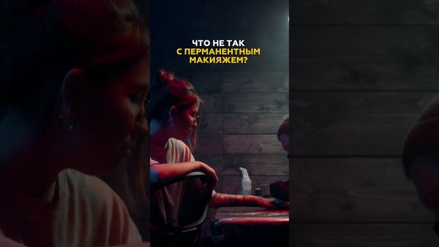 Блог про удаление ПМ и тату!  Подписывайся!
#shots