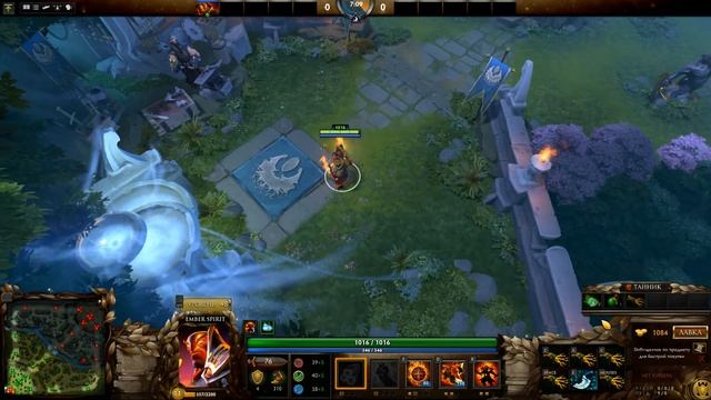 Дота 2 баги ► Ember Spirit | Dota 2 bugs ► Ember Spirit смотреть онлайн