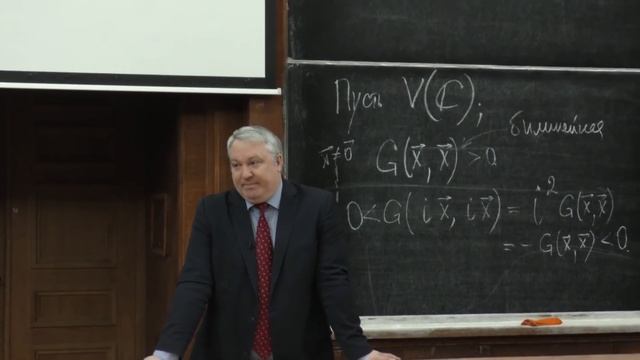 Овчинников А. В. - Линейная алгебра - Скалярное произведение в различных линейных пространствах