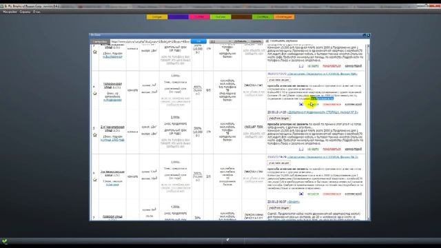 дополнение к модулю ER-COM парсер любой информации ER-FLY смотреть онлайн