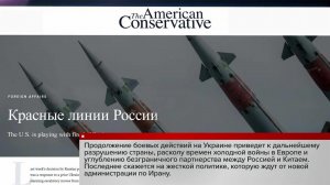 Голос разума в Европе и приступ безумия в Киеве: реакция на слова Путина о новых целях для «Орешника