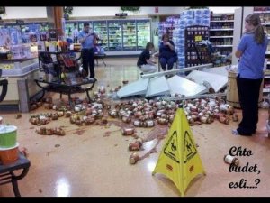 Случай в магазине. Разбитая бутылка... Платить или нет?