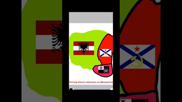 История Стран часть первая #страны #countries Countries