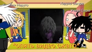 *ютуб обалдел..*  реакция команды 7 на мга [злодеи] 2/3 Шигараки Томура.