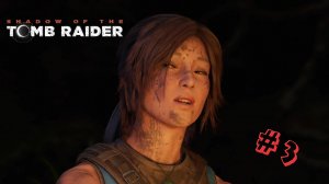 Shadow of the Tomb Raider. Прохождение. Серия 3: Веселое детство Лары! #tombraider #игры #letsplay