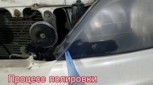 Город Братск. DENAUTO BRATSK. Полировка фар автомобиля Тойота Виста Ардэо с нанесением керамики