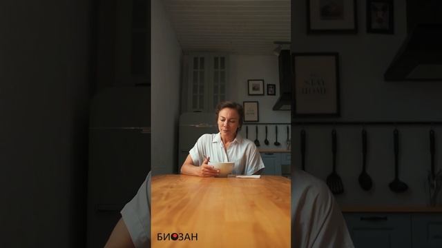 Пищеварительные ферменты Биозан