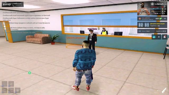 бездействие