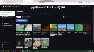 как сделать свою футболку за 0 рб