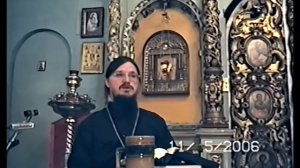 10.Первая книга Пралипоменон о.Даниила Сысоева