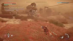 Horizon Zero Dawn™ ver.1.52 / Испытание "Управление лиходеями"