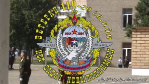 2020 11 15_С 72 й годовщиной 119 гв пдп