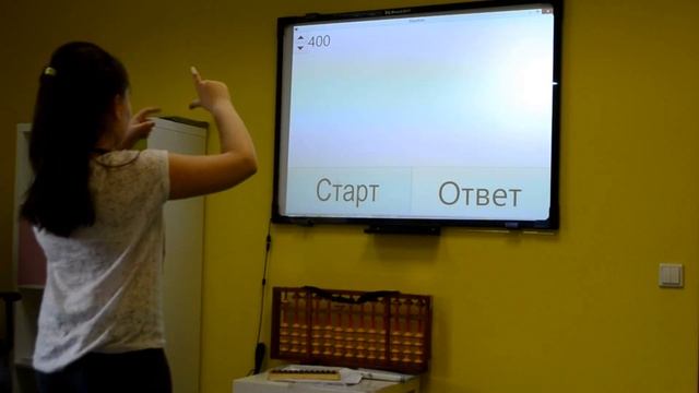 Ментальная математика Барнаул