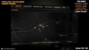 Dying Light: The Following прохождение #1 - Начало